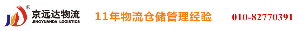 10大智慧物流技術(shù)，你都能數(shù)出多少個(gè)？